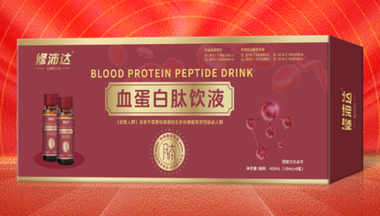 修沛達(dá)血蛋白肽飲液