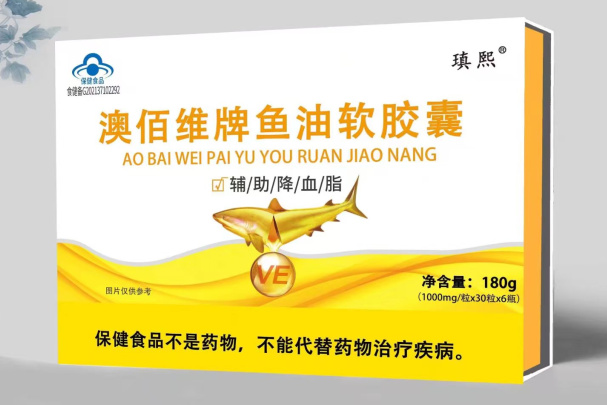 魚(yú)油維生素E含30