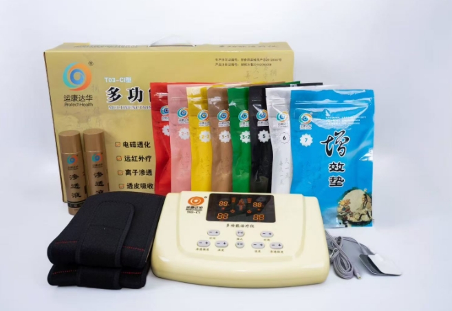 天水市中醫(yī)藥研究所➕康達(dá)中醫(yī)透藥 天水華大康運(yùn)多功能理療儀