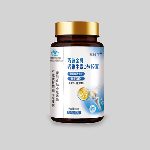 巧迪金牌鈣維生素D軟膠囊