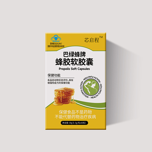 巴綠蜂牌蜂膠軟膠嚢