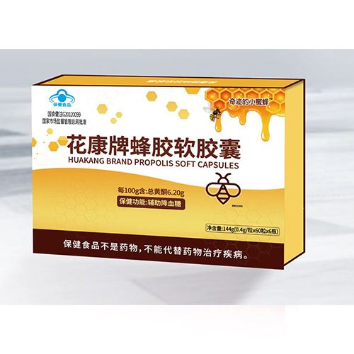 花康牌蜂膠軟膠囊禮盒