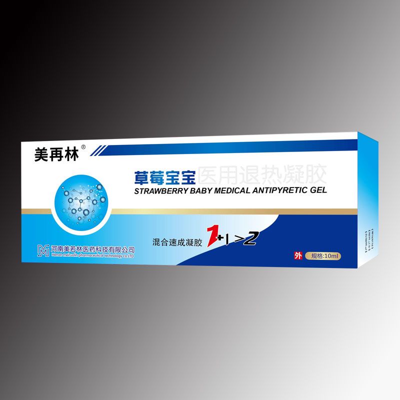 草莓寶寶混合速成凝膠