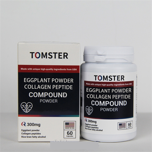 茄子粉膠原蛋白多肽美國(guó)原裝進(jìn)口大貿(mào)跨境輔可貼牌定制進(jìn)口輔酶q10美國(guó)工廠提貨溯源跨境代工