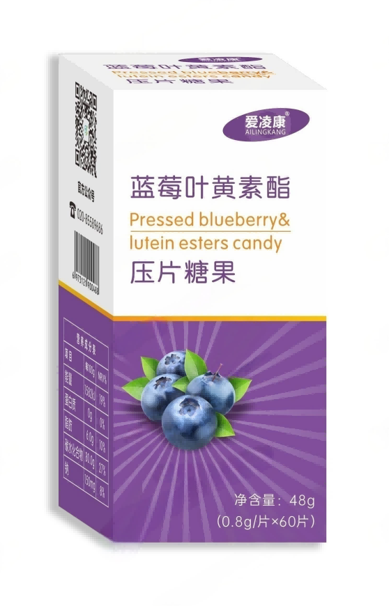 【愛凌康】藍(lán)莓葉黃素脂壓片糖果 各類視力疲勞人群輕松吸收補(bǔ)充五大營養(yǎng)素