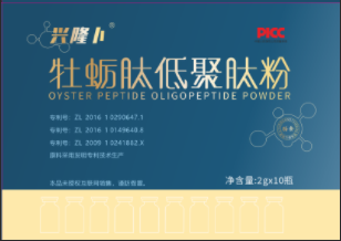 牡蠣肽低聚肽粉