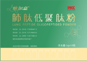 肺肽低聚肽粉