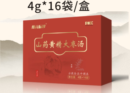 山藥黃精大棗湯