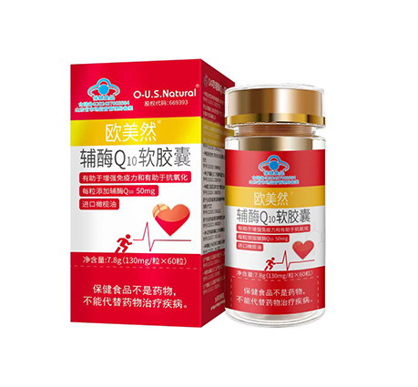 輔酶Q10 軟膠囊 增強心肌功 ‖