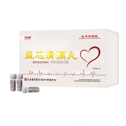 益芯清滴™丸||槐米地龍?zhí)炻橥? class=