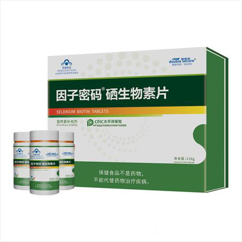 有機硒片 硒生物素