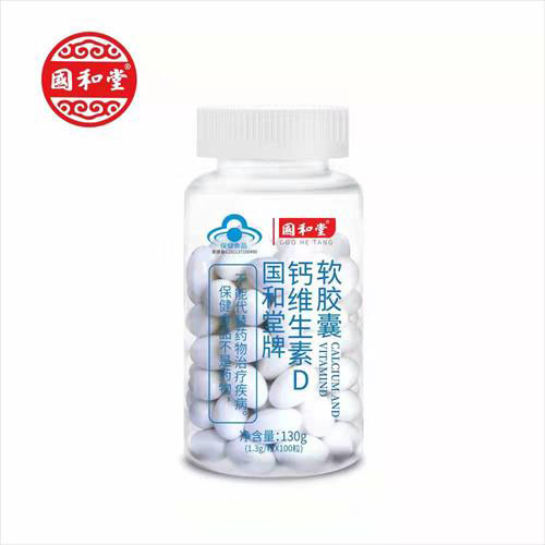 國(guó)和堂牌鈣維生素D軟膠囊