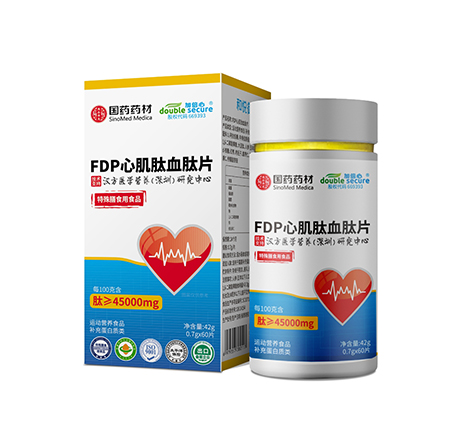 FDP心血肽™ 片