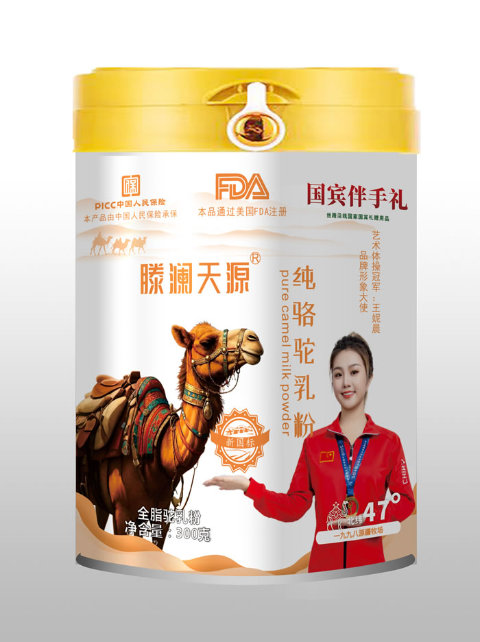 滕瀾天源 純駱駝乳粉