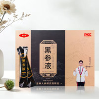 黑參濃縮液禮盒150g 吉林生產(chǎn)廠家批發(fā)