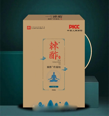 棘酢貼 . 疼痛貼