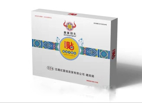 薩滿(mǎn)陽(yáng)光醫(yī)用冷敷貼