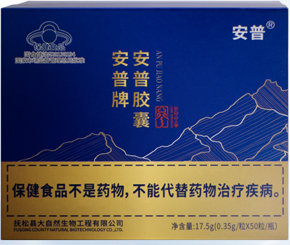 安普膠囊