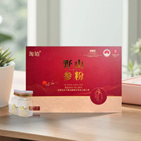 20年以上長白山野山參粉一手貨源 支持一件代發(fā)