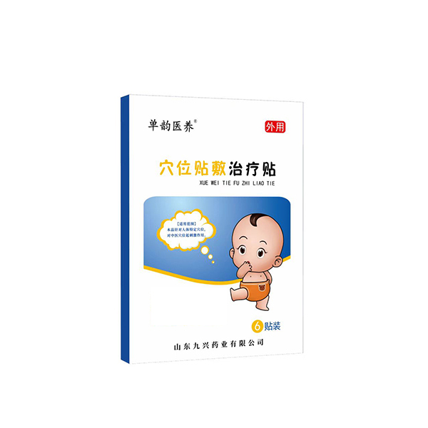 穴位貼敷治療貼 感冒