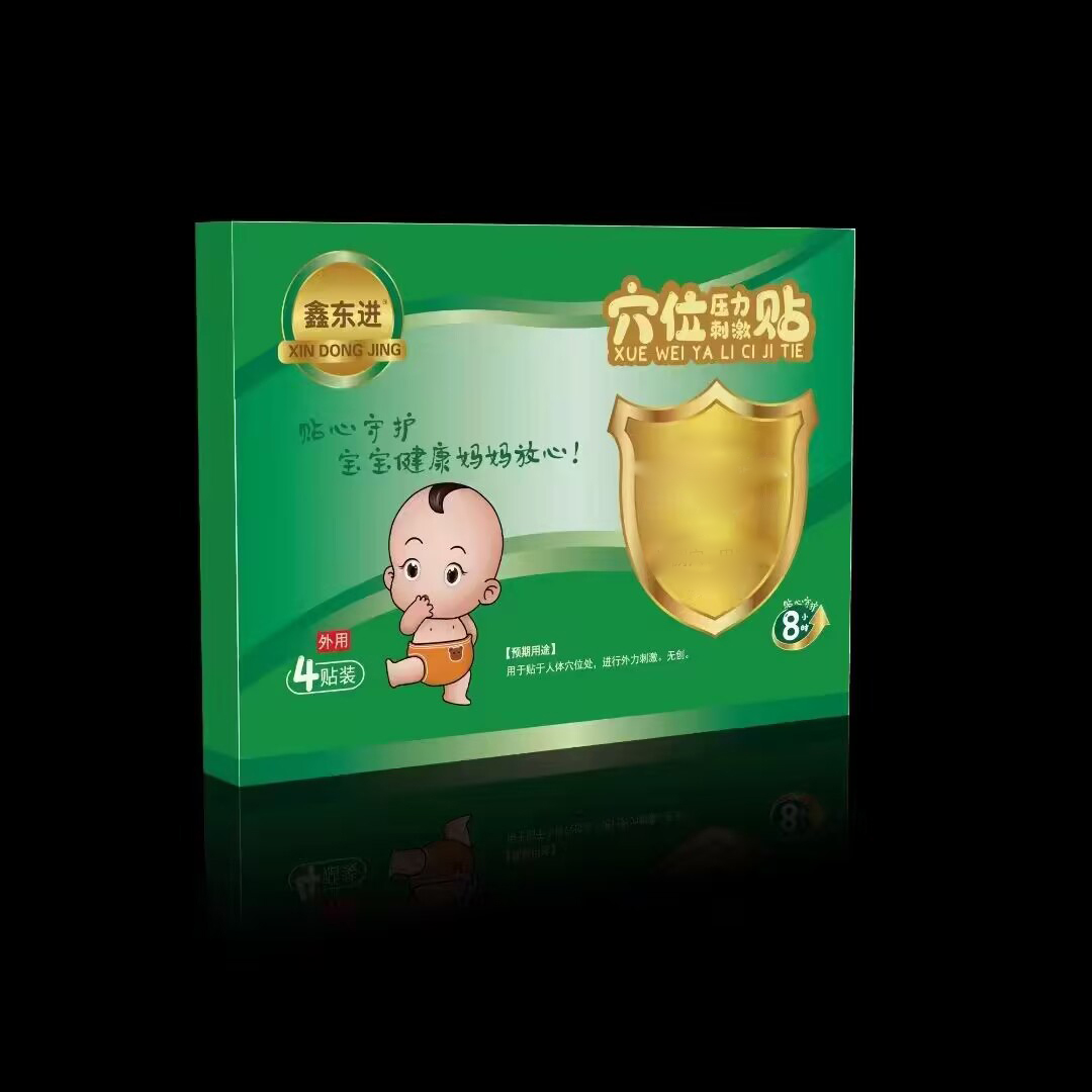 穴位壓力刺激貼 貼劑