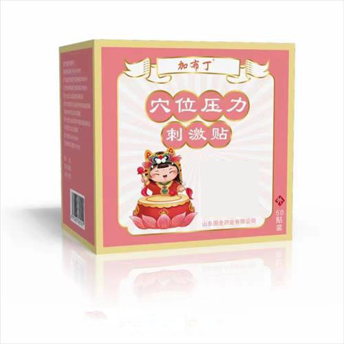 穴位壓力刺激貼 貼劑。