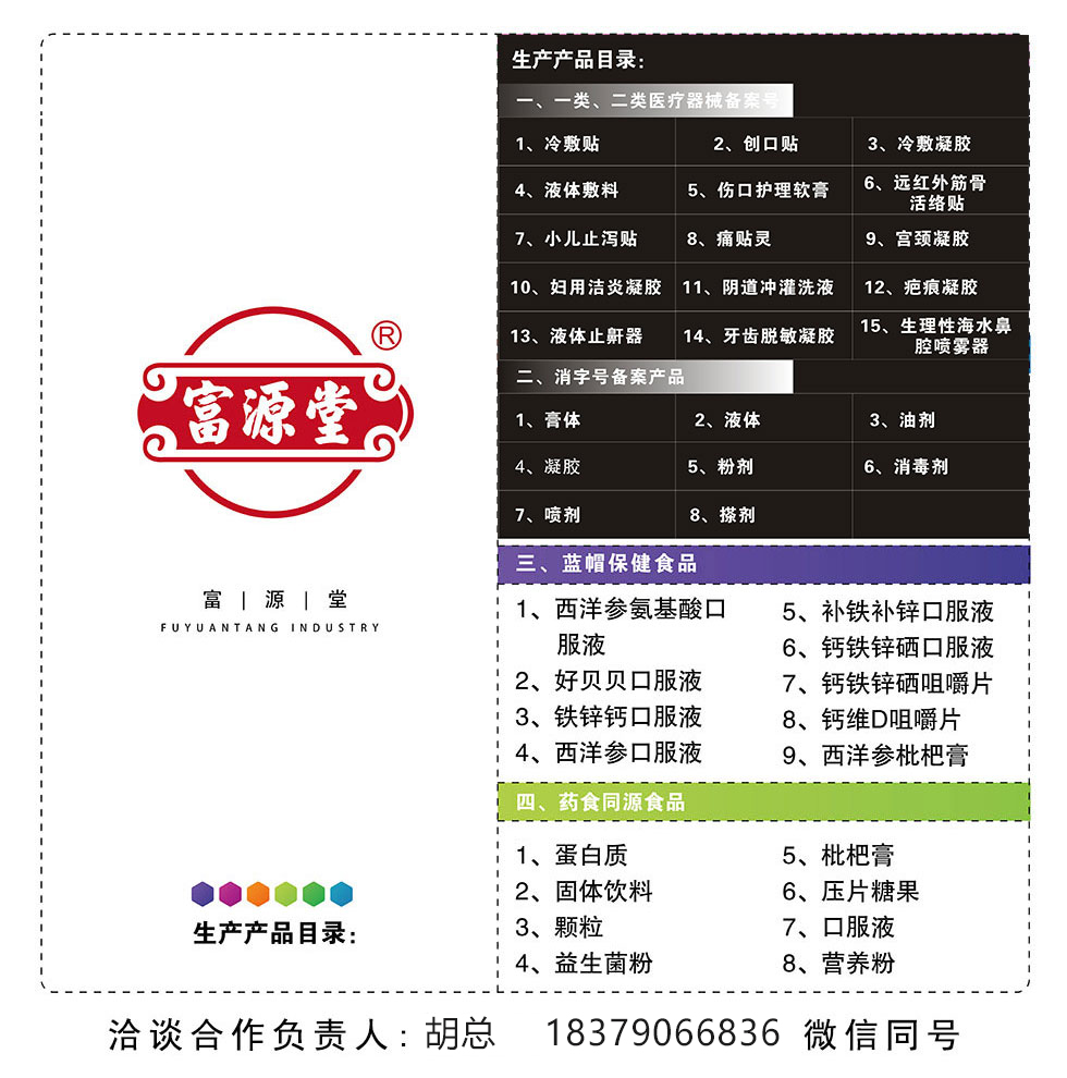 �߰��и�Դ���t(y��)ˎ�Ƽ����޹�˾