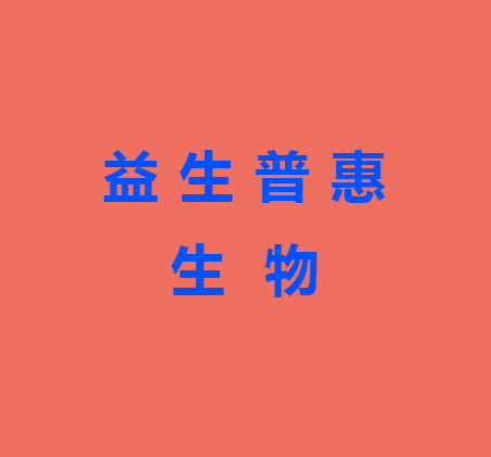 �����ջݣ�����������Ƽ����޹�˾�R��