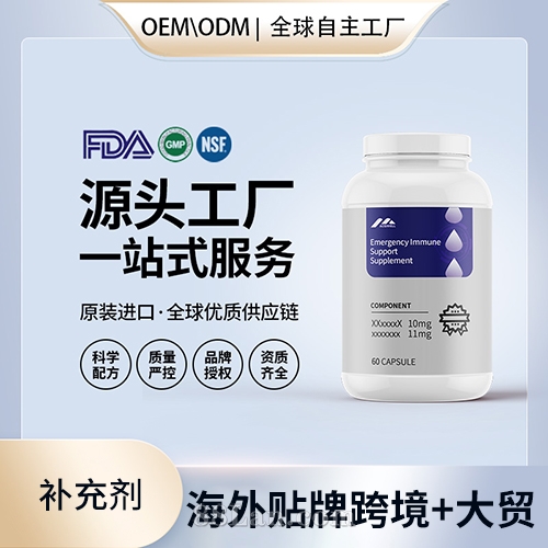 �o������֧���a(b��)�䄩�N�ƶ��� ����(gu��)Դ�^���S(ch��ng)���N��OEM