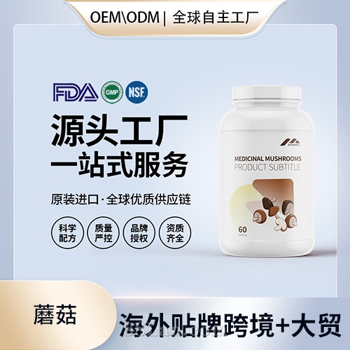 Ģ���I(y��ng)�B(y��ng)�z�ҠI(y��ng)�B(y��ng)��ʳ�a(b��)�䄩���l(f��)������������(gu��)OEM����Դ�^�S(ch��ng)��