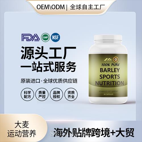 �����\(y��n)��(d��ng)�I(y��ng)�B(y��ng)Ѫ�ܽ����I(y��ng)�B(y��ng)Ʒ�N�ƶ�������(gu��)Դ�^���S(ch��ng)OEM����