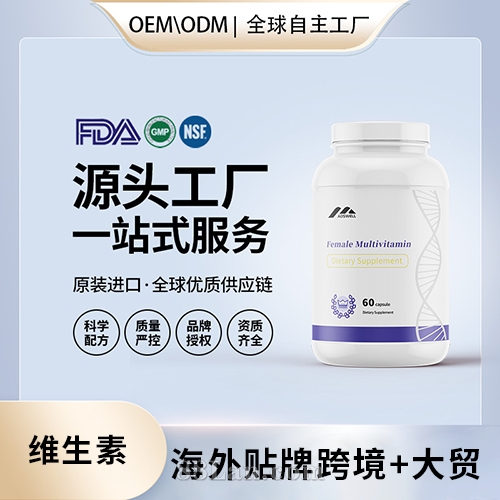 ����(gu��)�M(j��n)��Ů�ԏ�(f��)�ϾS���؉�Ƭ���l(f��)���ӹ�����(gu��)Դ�^���S(ch��ng)OEM�N�ƶ���