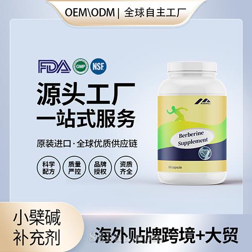 С�މA�a(b��)�䄩�N�ƶ��ƠI(y��ng)�B(y��ng)Ʒ����(gu��)Դ�^���S(ch��ng)�����N��OEM