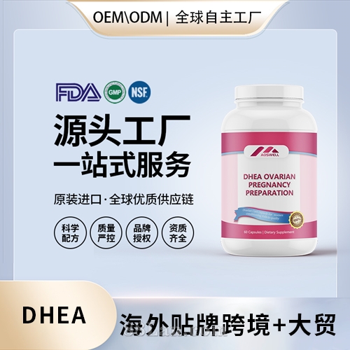 DHEA�ѳ���������(gu��)�M(j��n)�ڱ��B(y��ng)Ů���ѳ��z���{(di��o)�������|(zh��)���l(f��)��Դ�^���S(ch��ng)
