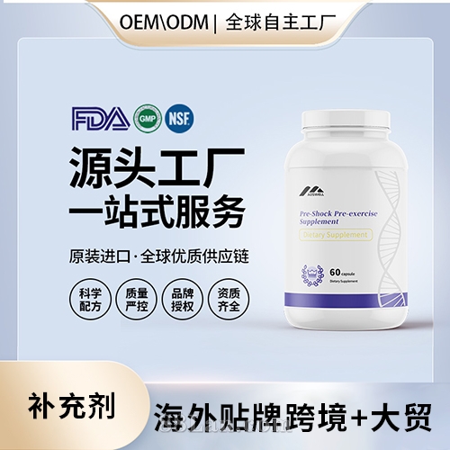 �M(j��n)��呟�ǰ�a(b��)�䄩�z���N�ƶ��ƠI(y��ng)�B(y��ng)��ʳ�a(b��)�䄩����(gu��)Դ�^���S(ch��ng)�N��OEM