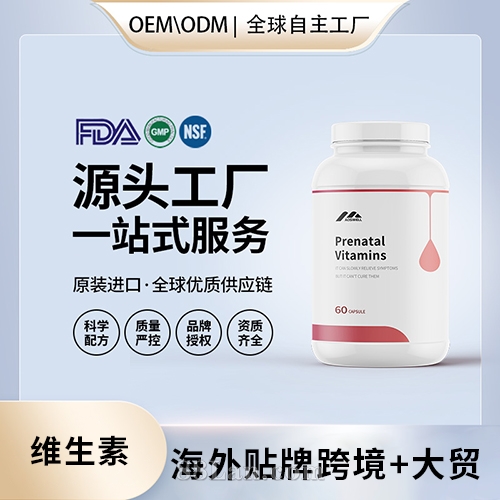 ����(gu��)���Ʈa(ch��n)ǰ�S�����z�����l(f��)OEM����(gu��)Դ�^�S(ch��ng)���N�ƴ���