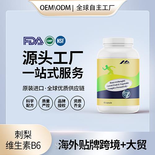 ����(gu��)ԭ�b�S����b6Ƭ�����(f��)�Ϻ��}�����z�Һ���Դ�^���S(ch��ng)OEM���ӹ�