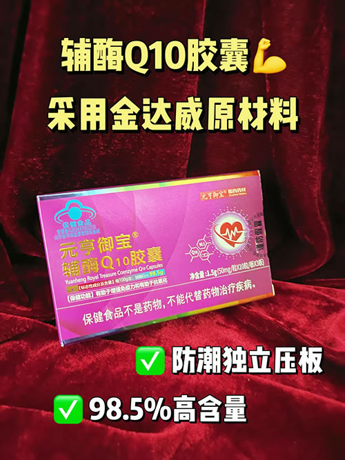 98.5%�ߺ����oøQ10�z�҉����(hu��)�N(xi��o)˽����N(xi��o)ֱ����(xi��n)�Ͼ�(xi��n)�±�ƷOEM���ӹ�