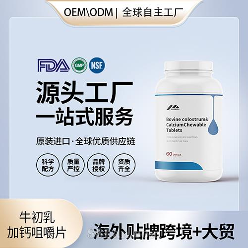 �����mԭ�bţ������}�׽�Ƭ���ӹ��N���������������I(y��ng)�B(y��ng)��ʳ�a(b��)�䄩OEM