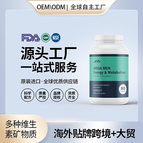 ����(gu��)ԭ�b���Զ�N�S���صV���|(zh��)Ƭ�������N�ƻ������x�I(y��ng)�B(y��ng)ƷOEM