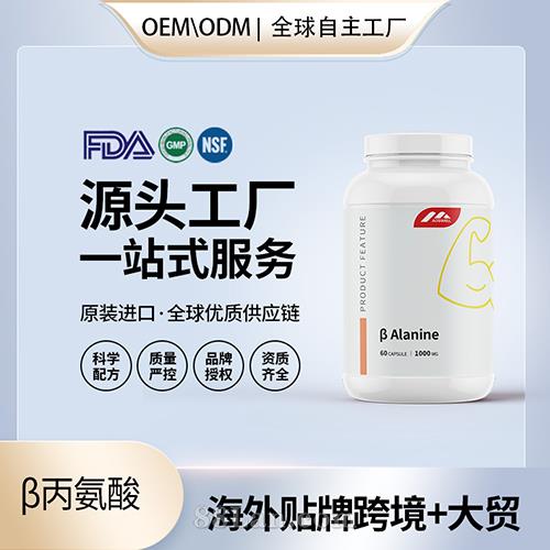 �±������\(y��n)��(d��ng)�I(y��ng)�B(y��ng)Ʒ����Դ�^���S(ch��ng)OEM���ӹ�