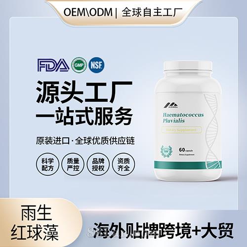 ����(gu��)ԭ�b�����t���� �r�����z�Ҵ��ӹ��N�ƠI(y��ng)�B(y��ng)��ʳ�a(b��)�䄩Դ�^���S(ch��ng)OEM