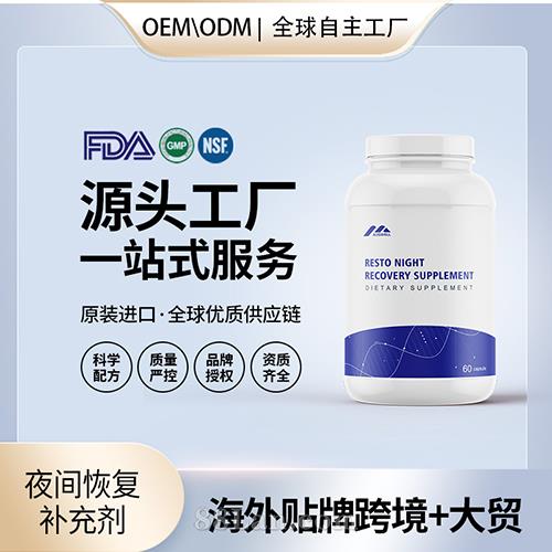 �羳�M(j��n)��ҹ�g�֏�(f��)�a(b��)�䄩�z�ҠI(y��ng)�B(y��ng)��ʳ�a(b��)�䄩�N�ƶ�������(gu��)Դ�^���S(ch��ng)OEM����